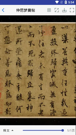 ŷ��ѯ�鷨�ֵ�v3.24 �ٷ������ͼ2