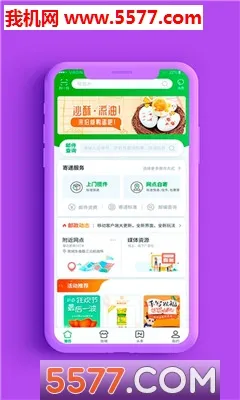 �й�����v3.4.0 �ٷ������ͼ0