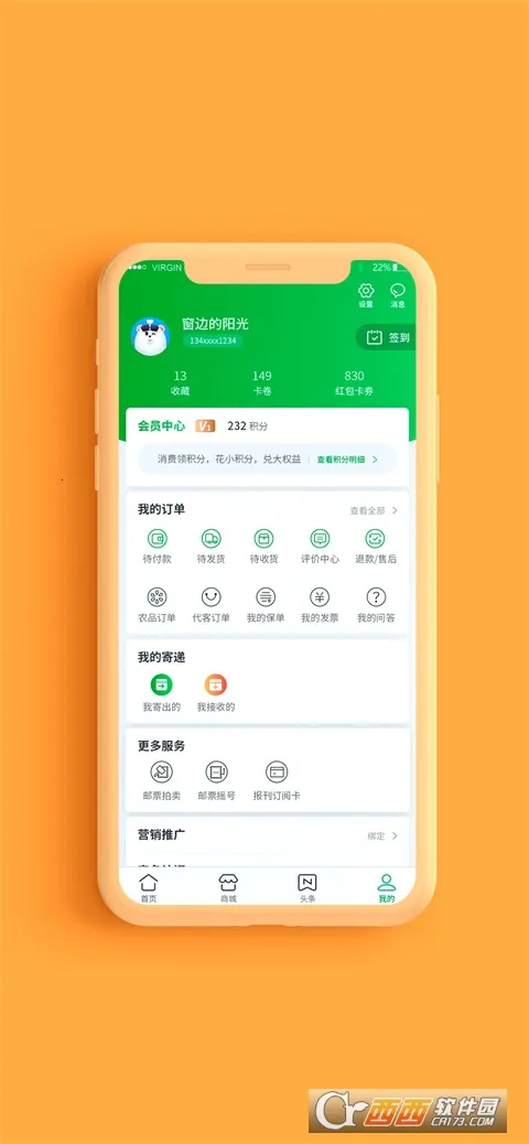 �й�����v3.4.0 �ٷ������ͼ3