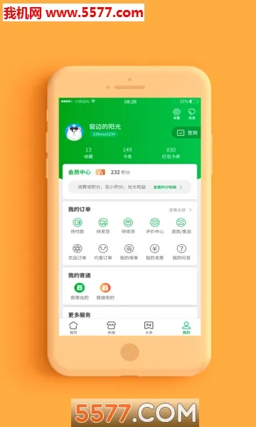 �й�����v3.4.0 �ٷ������ͼ1