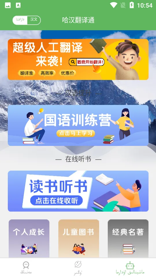 ��������ͨv3.7.8 ��Ѱ��ͼ1