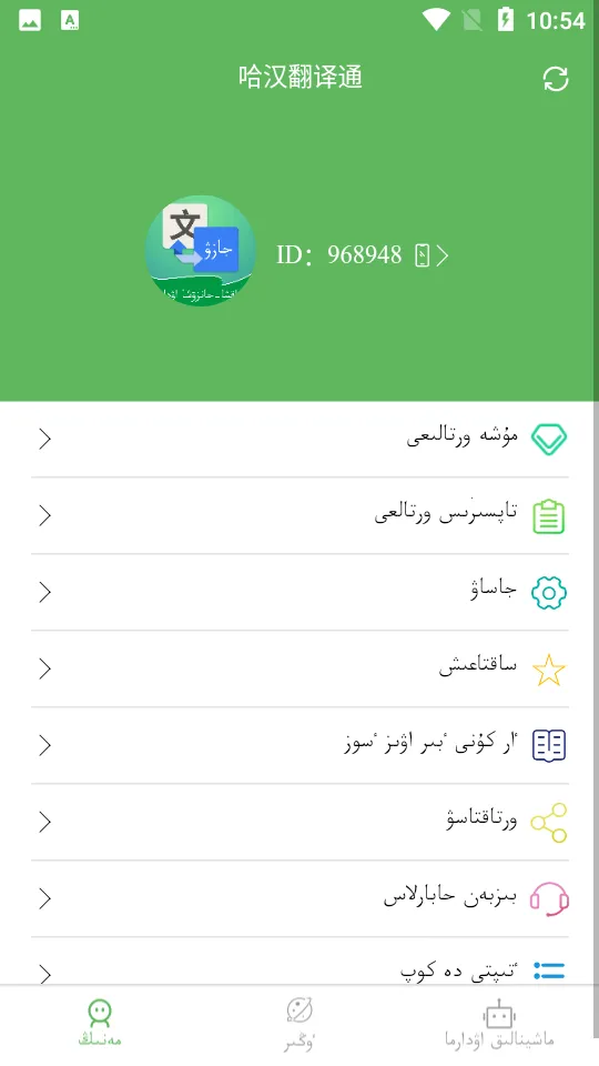 ��������ͨv3.7.8 ��Ѱ��ͼ0