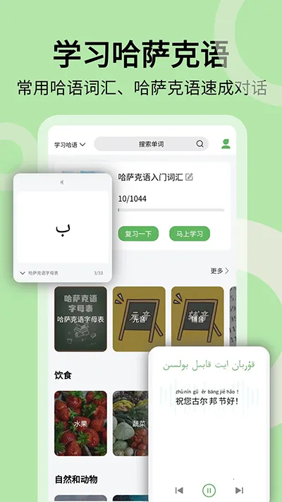 ��������ͨv3.7.8 ��Ѱ��ͼ4