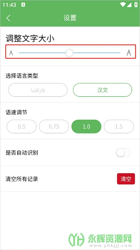 ��������ͨ