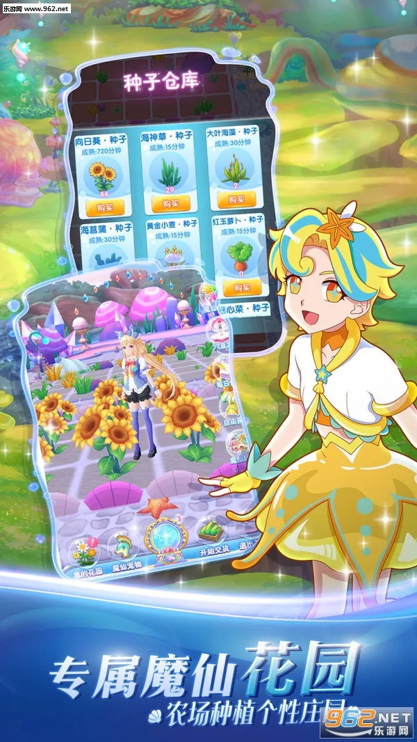 ������ħ����ө��v1.6.6 �ֻ����ͼ0