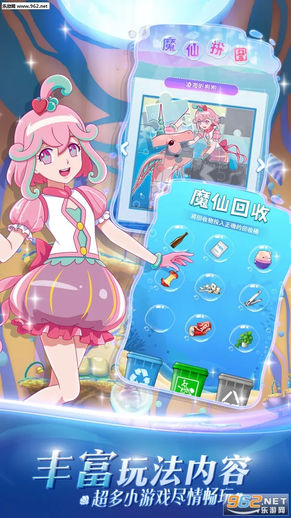 ������ħ����ө��v1.6.6 �ֻ����ͼ1