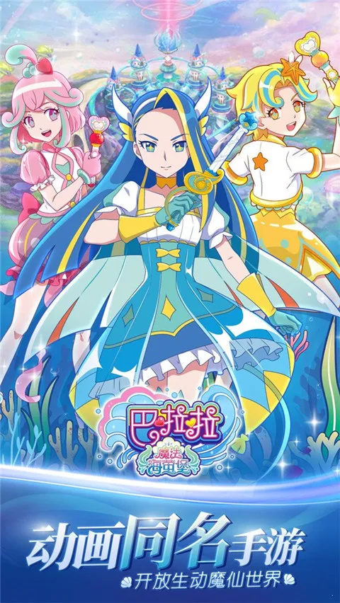 ������ħ����ө��