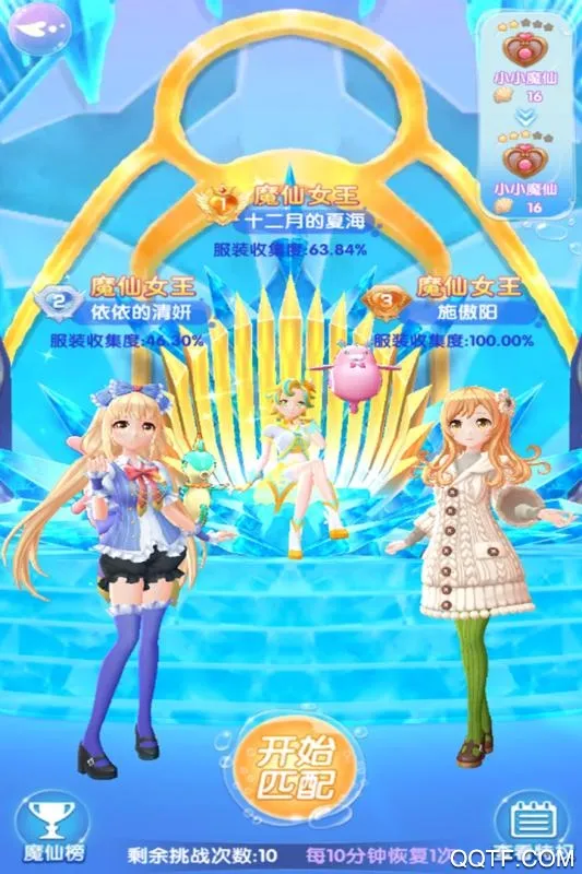 ������ħ����ө��v1.6.6 �ֻ����ͼ4