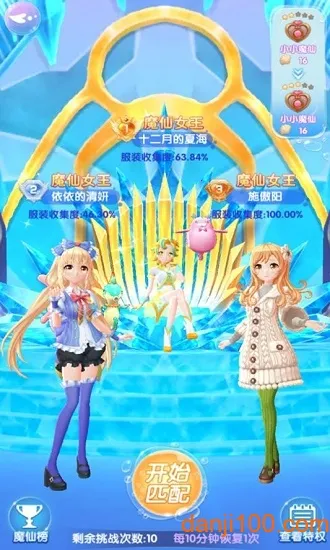 ������ħ����ө��