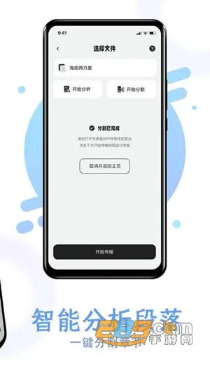 ����С˵�Ķ���