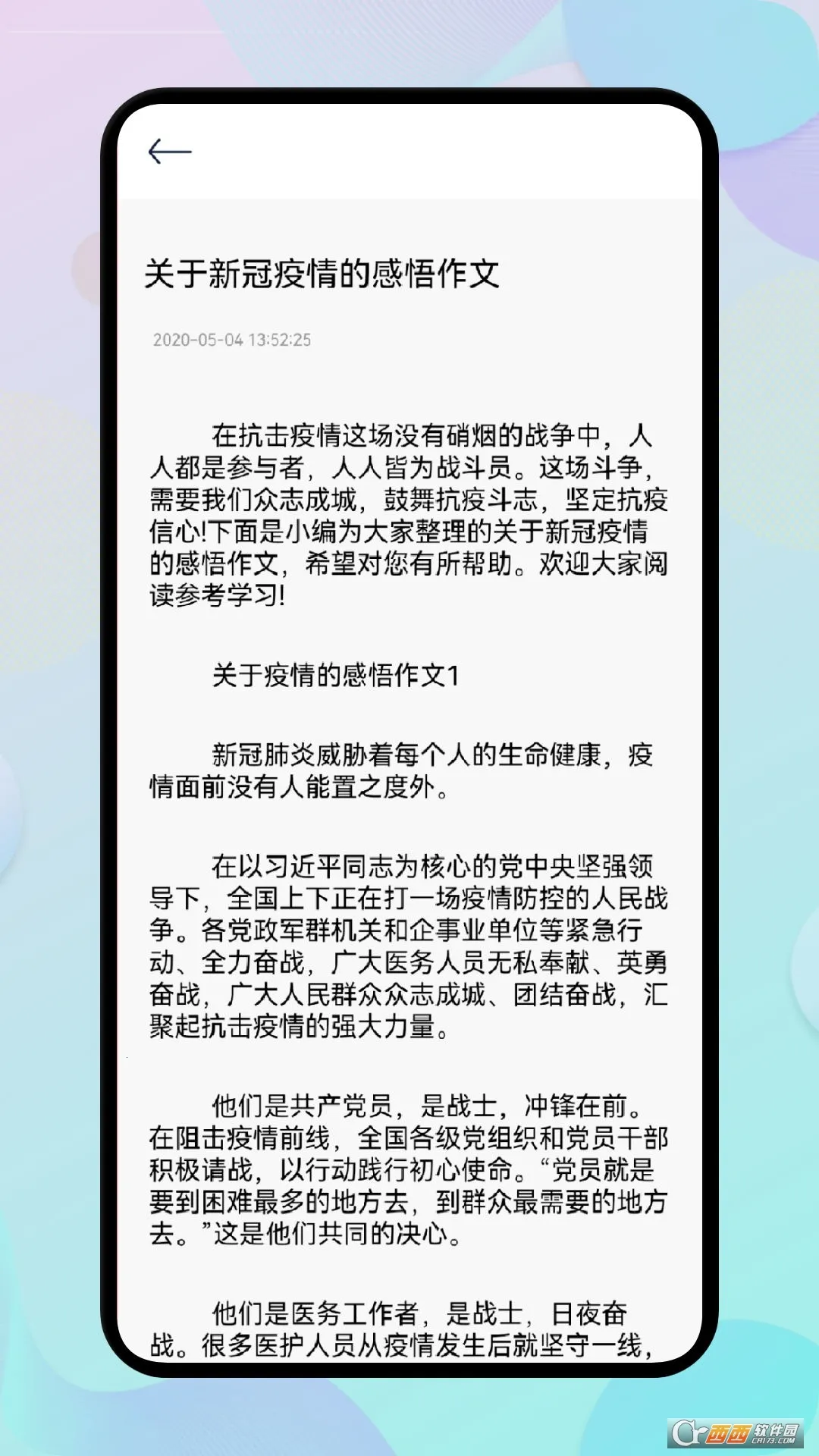 ��Դ�Ķ���v1.5 ��Ѱ��ͼ1