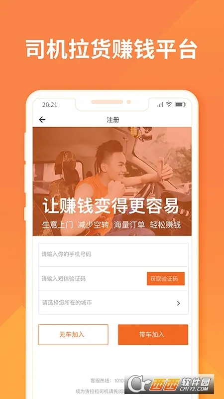 ������˾����v6.7.72 ��Ѱ��ͼ0