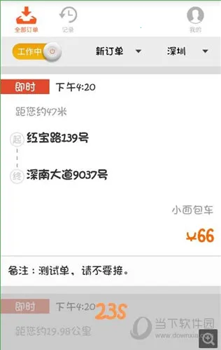 ������˾����