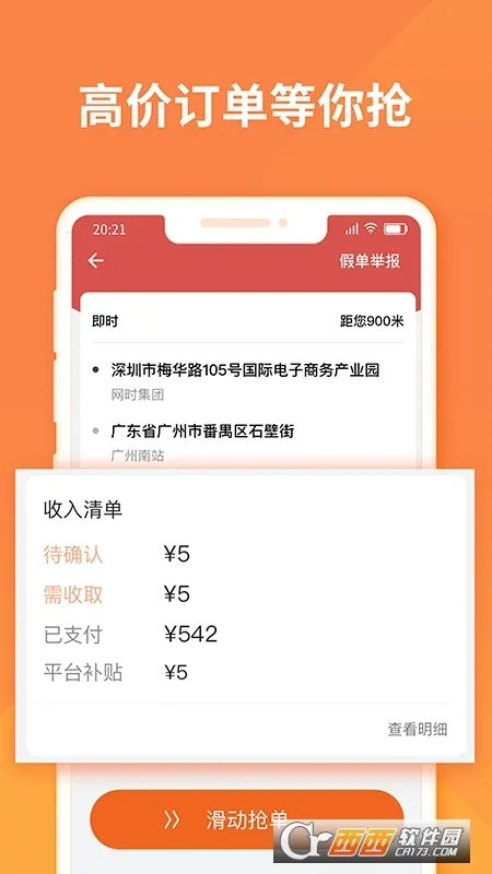 ������˾����v6.7.72 ��Ѱ��ͼ1