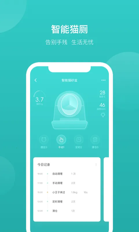 CATLINKv4.0.7 �ٷ������ͼ2