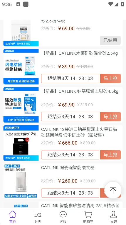 CATLINKv4.0.7 �ٷ������ͼ1