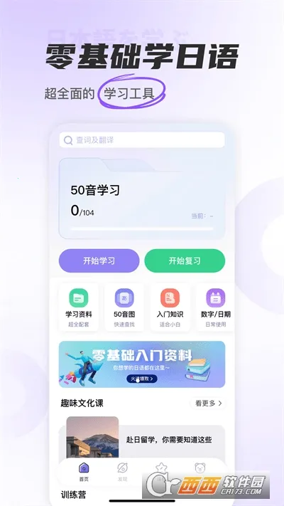 JP��ʮ��ͼv1.9.5 ��Ѱ��ͼ0