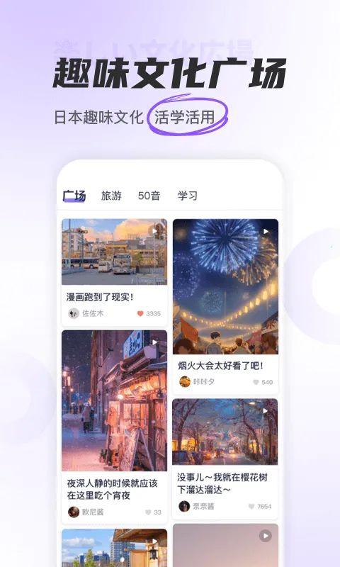 JP��ʮ��ͼv1.9.5 ��Ѱ��ͼ3