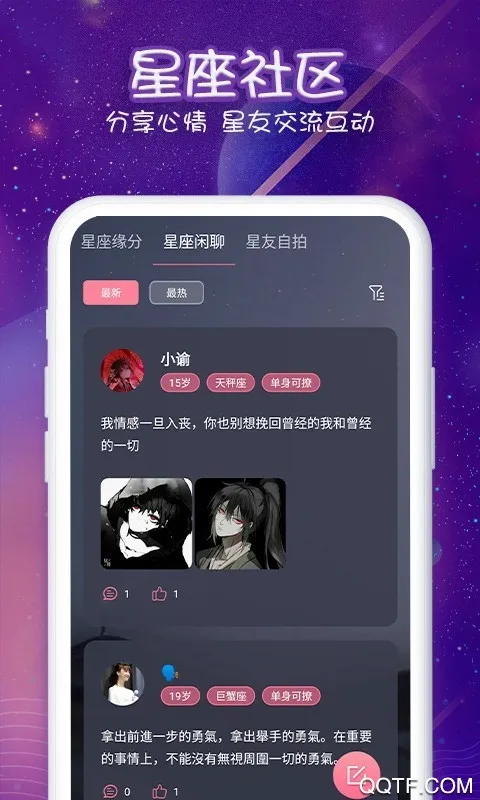 ׼׼v2.3.6 ��׿���ͼ1