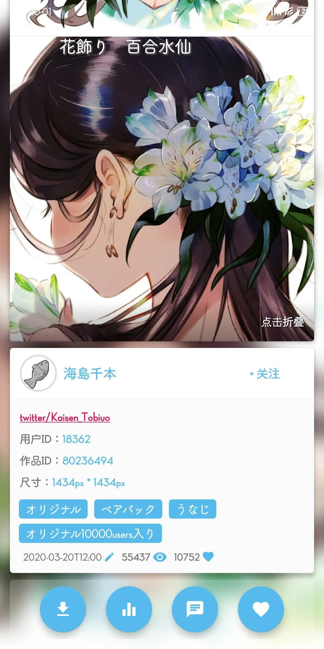 Shaftv3.3.4 �ֻ����ͼ0