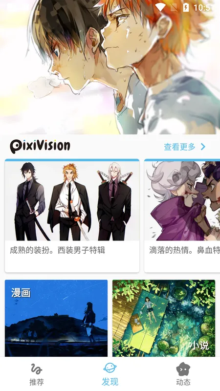 Shaftv3.3.4 �ֻ����ͼ2