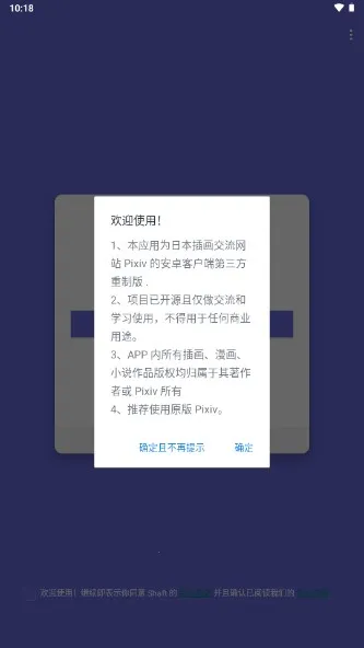 Shaftv3.3.4 �ֻ����ͼ1