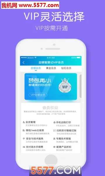 �ǻۼ�v6.28.4 ��Ѱ��ͼ0