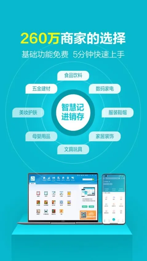 �ǻۼ�v6.28.4 ��Ѱ��ͼ3