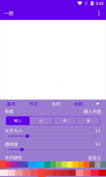 һͼv1.0 ��Ѱ��ͼ1