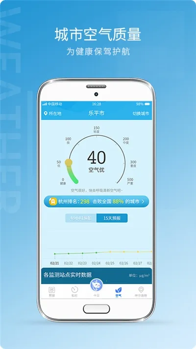 ����Ԥ��15��v1.1.1 �ٷ������ͼ0