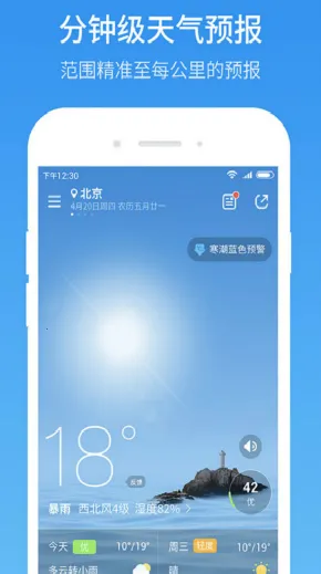 ����Ԥ��15��v1.1.1 �ٷ������ͼ1