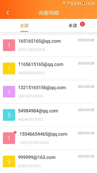 ��ó�쳵v1.4.2 �ٷ������ͼ3