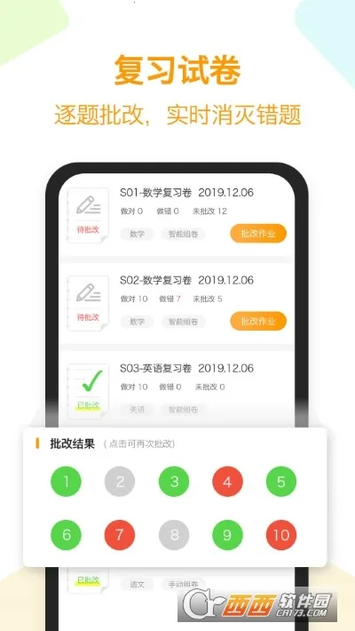 �ȹ����Ȿv8.961 �ٷ������ͼ0