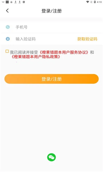 �ȹ����Ȿv8.961 �ٷ������ͼ1