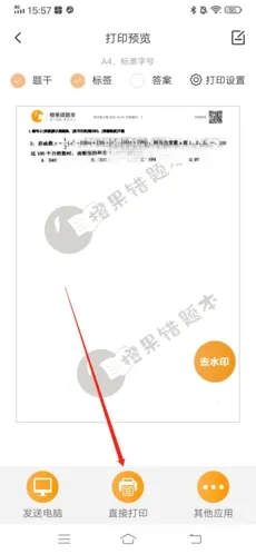 �ȹ����Ȿ