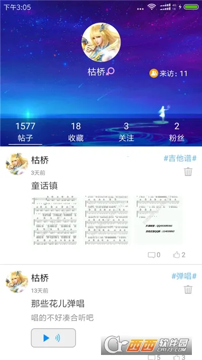 ���ż�����v2.8.8 ��׿���ͼ1