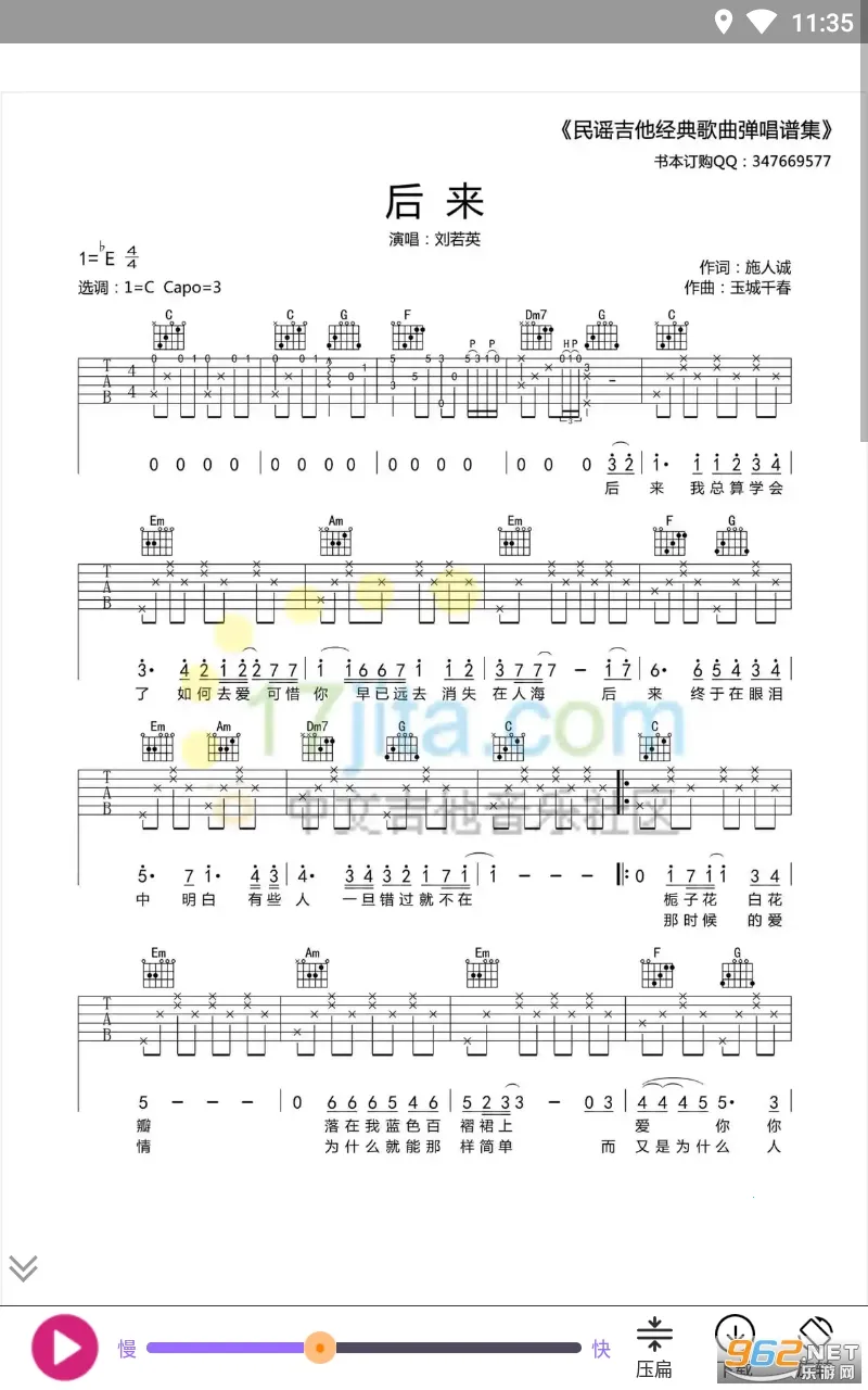 ���ż�����v2.8.8 ��׿���ͼ0