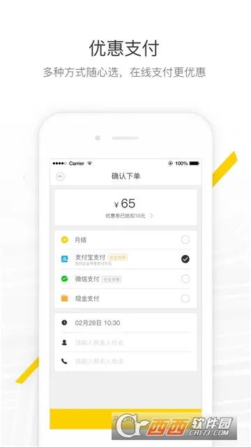 �������v1.5.58 �ٷ������ͼ0