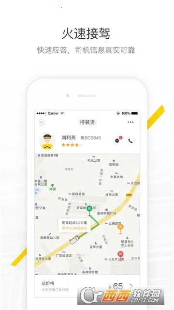 �������v1.5.58 �ٷ������ͼ1