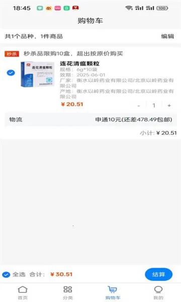 �����Ʋ�v1.0.1 �ֻ����ͼ0