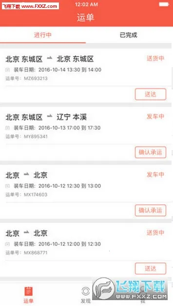 �޼Ƴ���v4.3.0 �ֻ����ͼ1