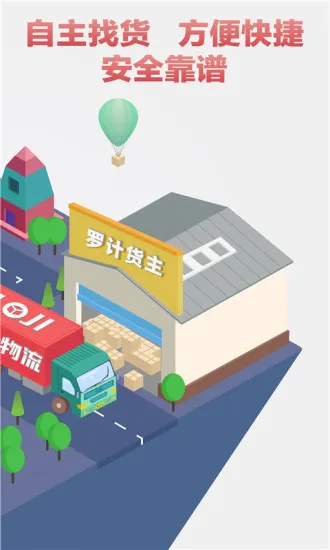 �޼Ƴ���v4.3.0 �ֻ����ͼ2