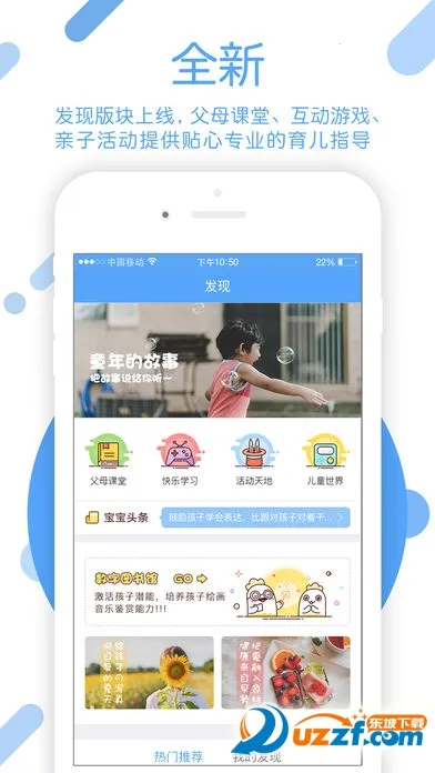 �ɶ���԰�ҳ���v6.7.6 ��Ѱ��ͼ1