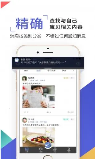 �ɶ���԰�ҳ���