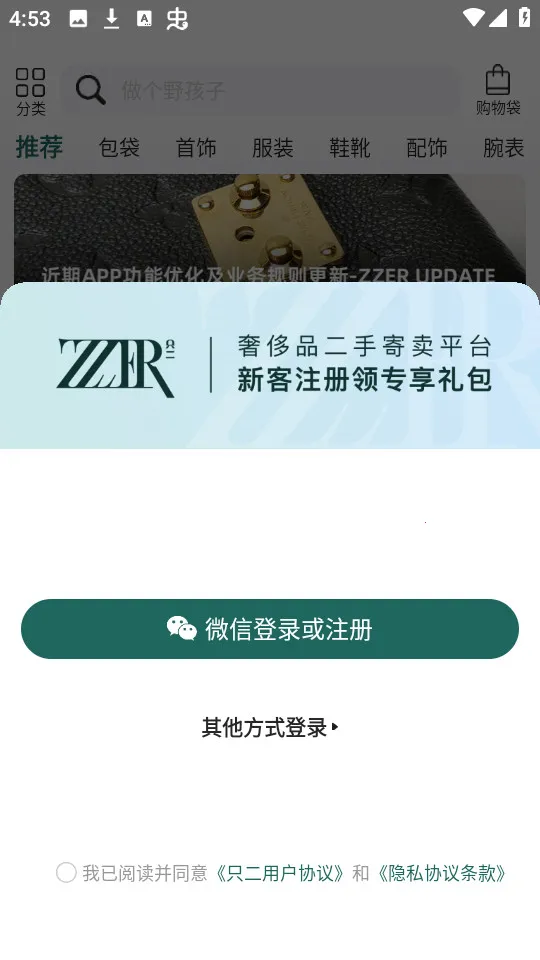 ֻ��v7.60.0 ��׿���ͼ0