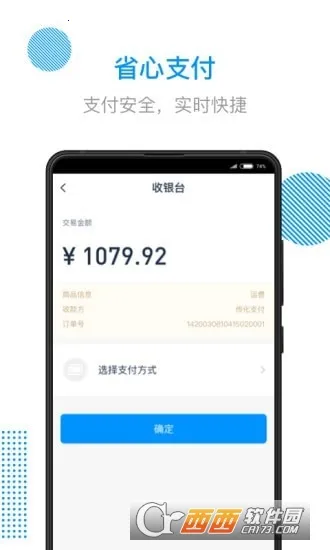 ����½��ͨ