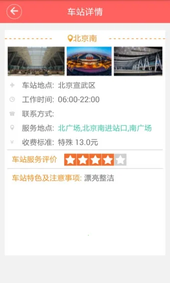 MBA�ǿ�v8.12.1 �ֻ����ͼ2