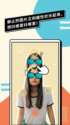 ����v1.8.0 ��׿���ͼ1