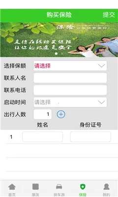 ����ƴ����v7.0.4 ��׿���ͼ0