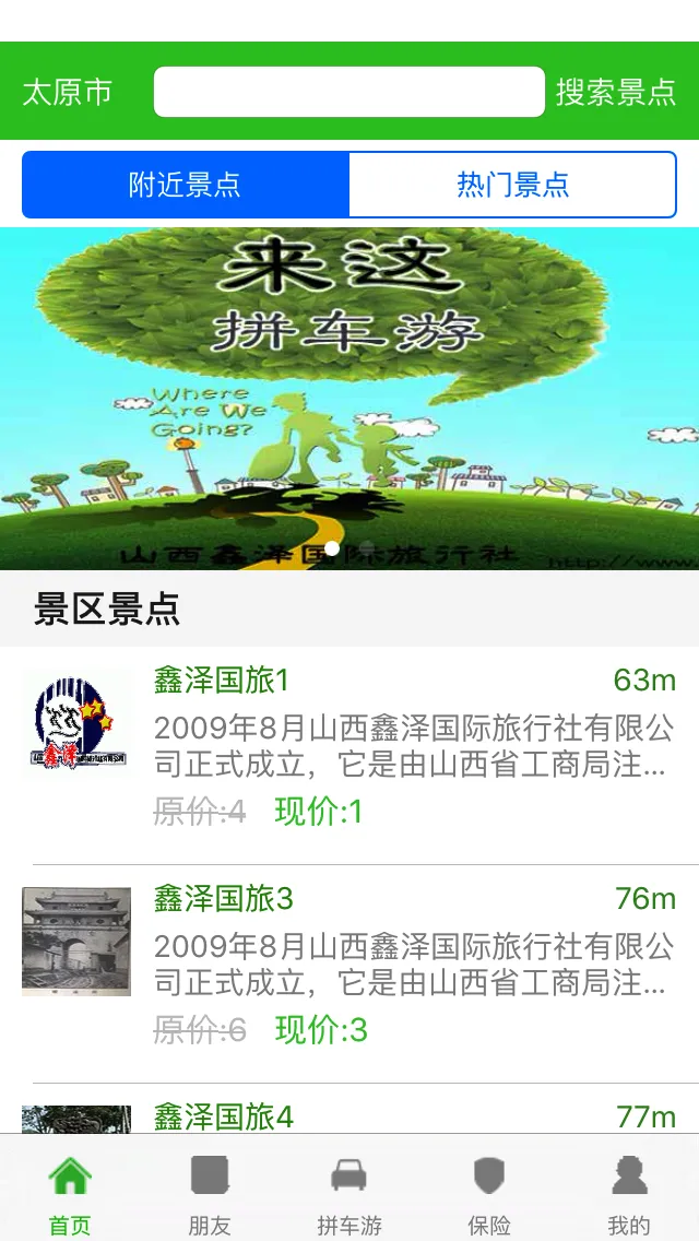 ����ƴ����v7.0.4 ��׿���ͼ2